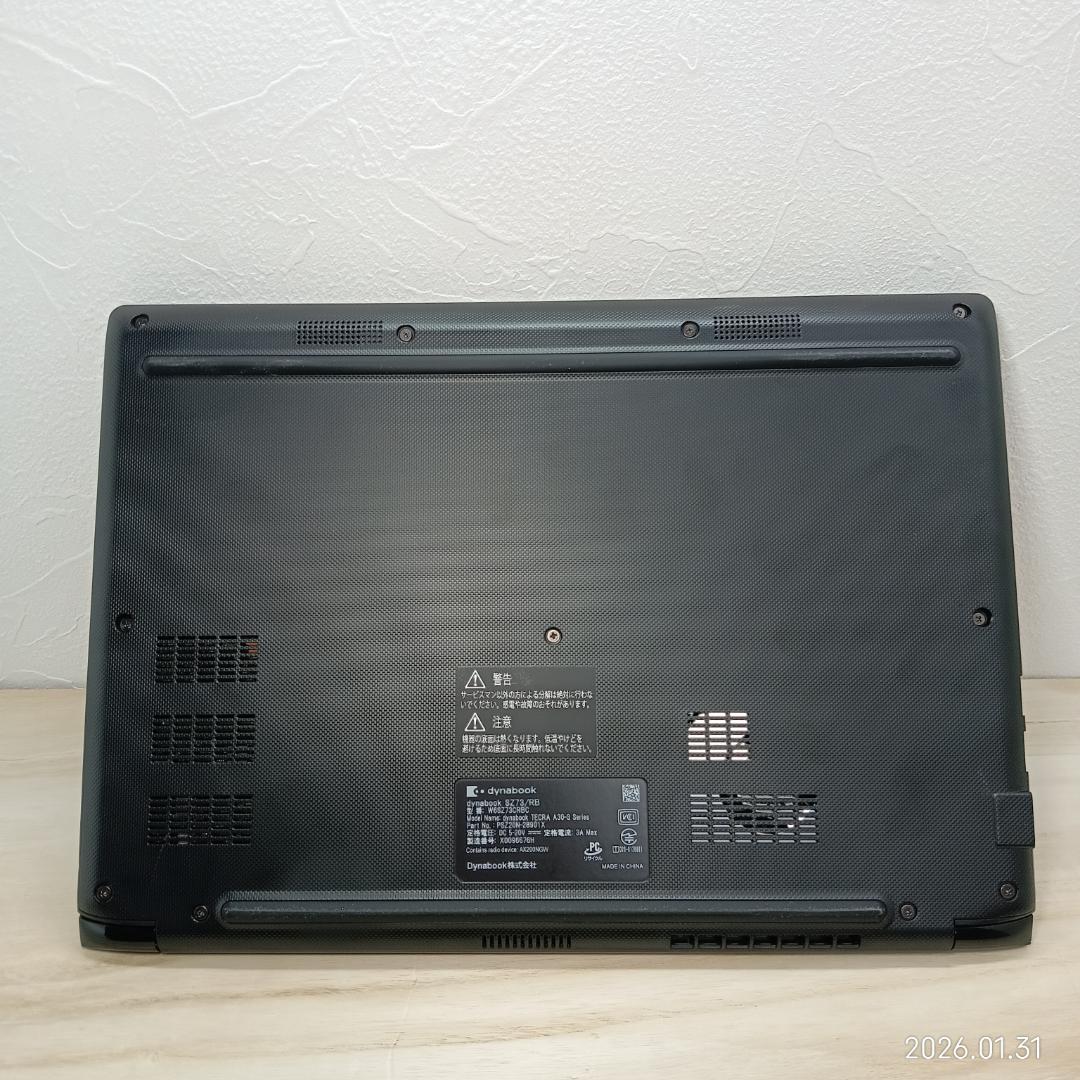 【高性能・軽量モバイル】dynabook SZ73/RB