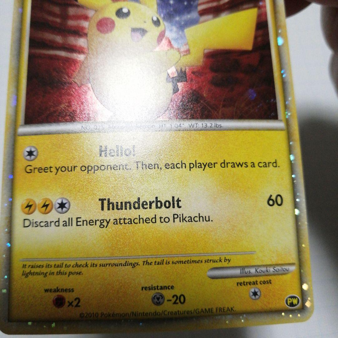ポケモンカード　ピカチュウ　英語　アメリカ　ピカチュウワールド