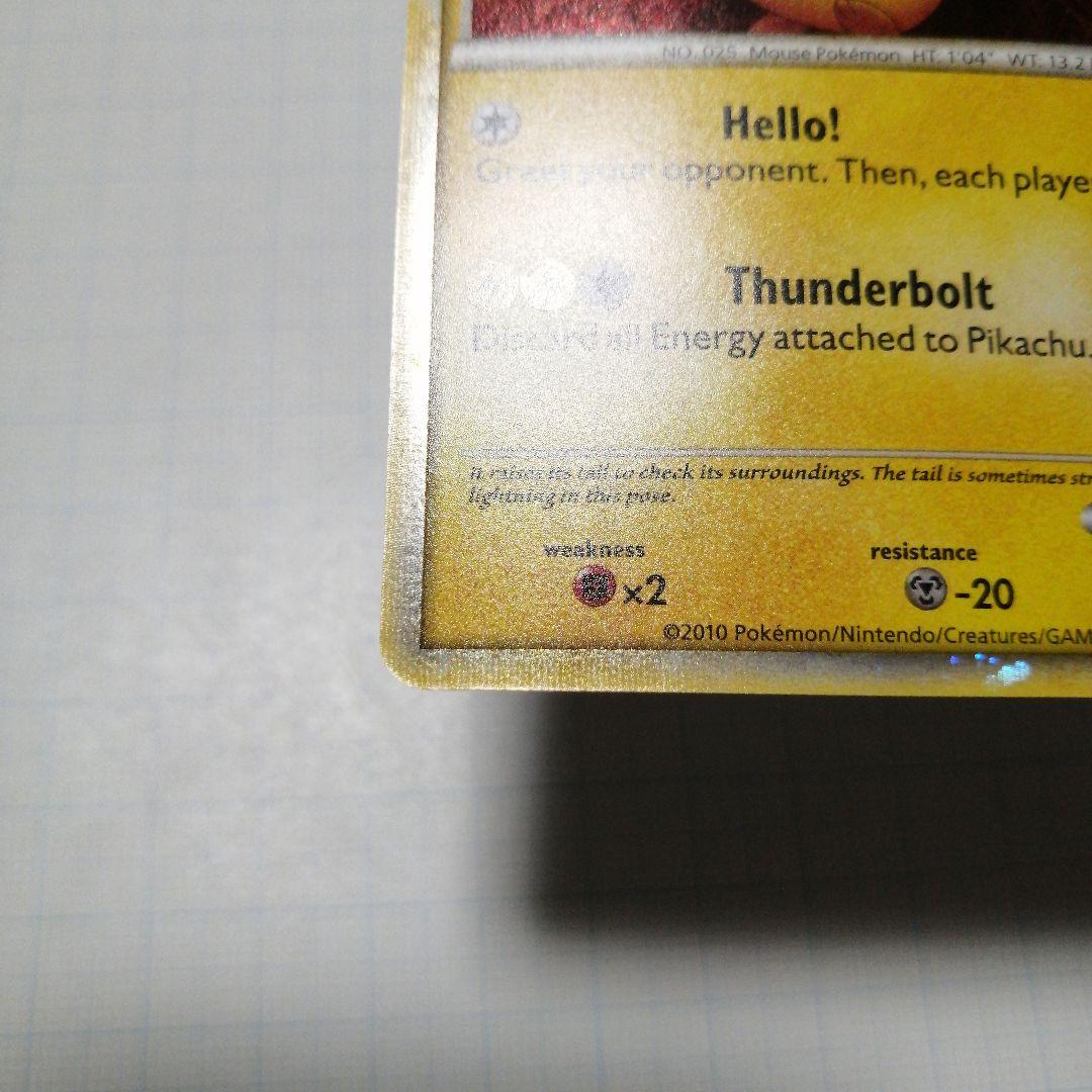 ポケモンカード　ピカチュウ　英語　アメリカ　ピカチュウワールド