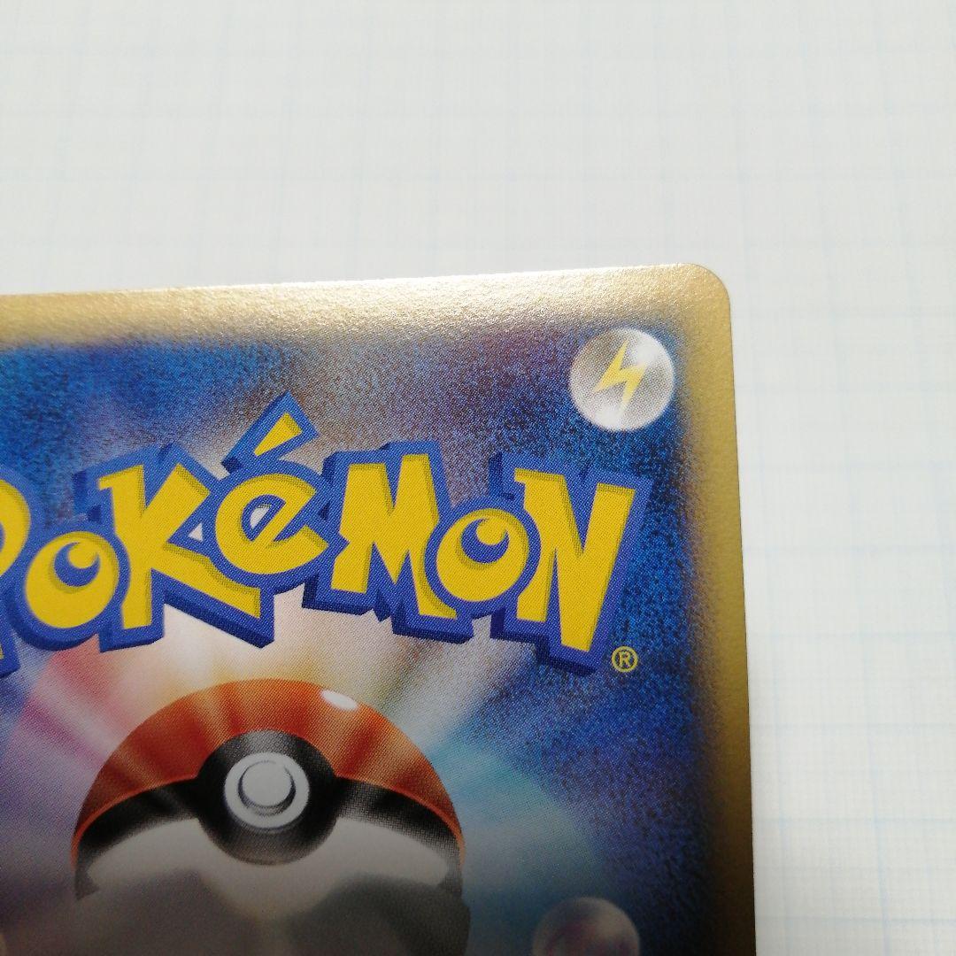 ポケモンカード　ピカチュウ　英語　アメリカ　ピカチュウワールド