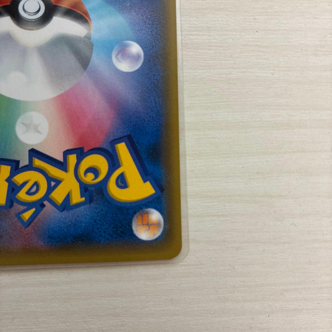 レッドのピカチュウプロモ