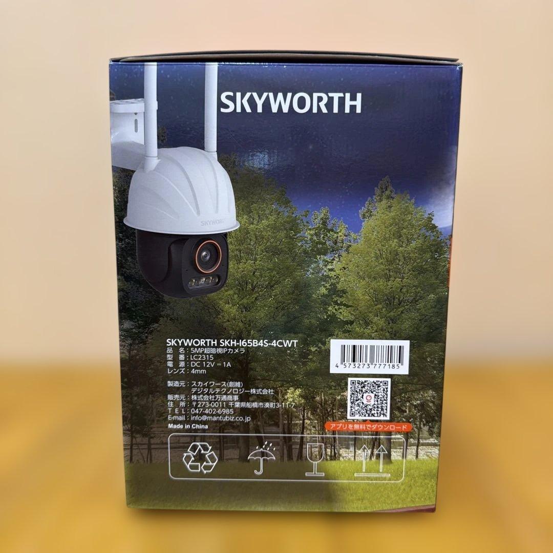 SKYWORTH 超暗視 防犯カメラ 500万画素 LC2315