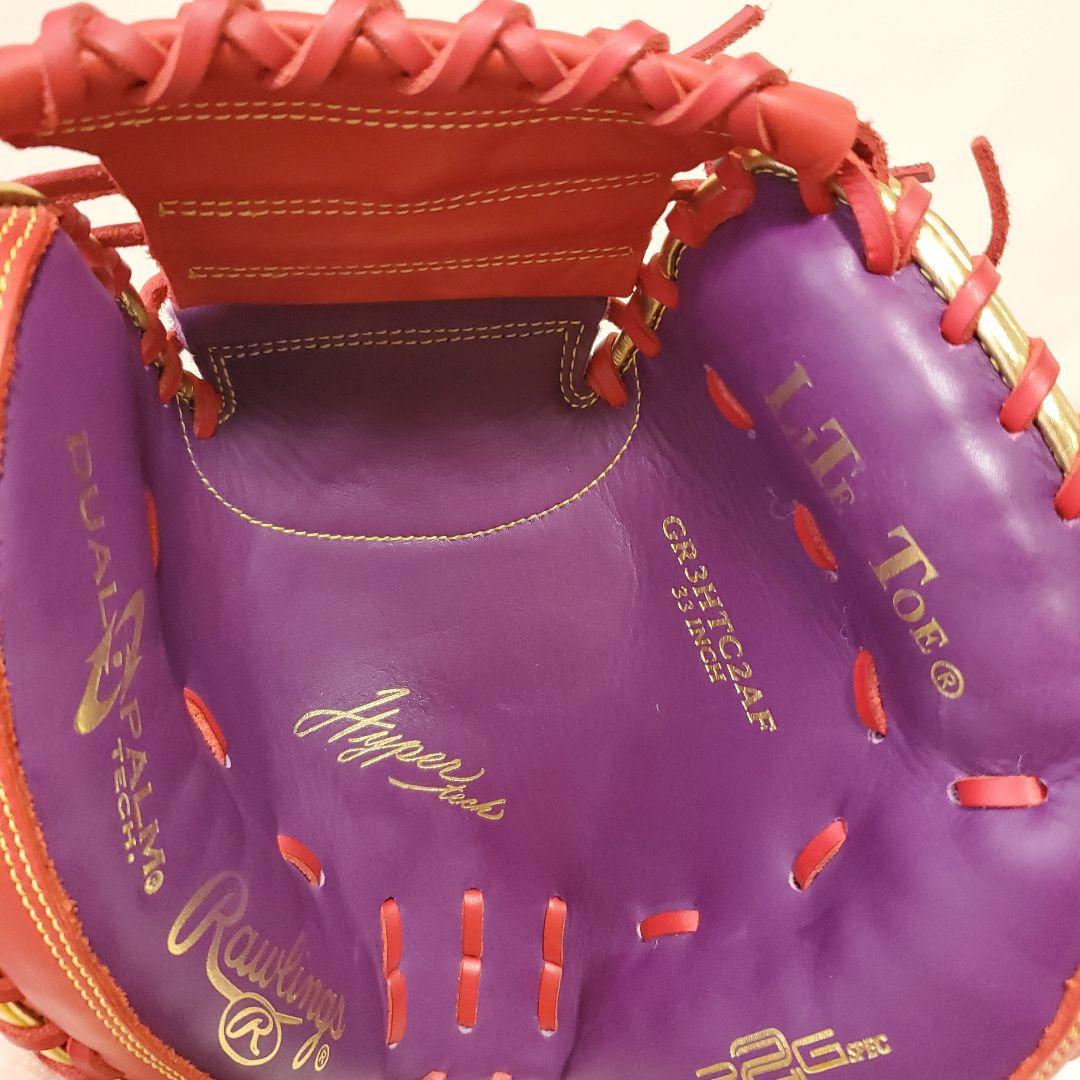 ハ*ル様 ローリングス　軟式キャッチャーミット パープル