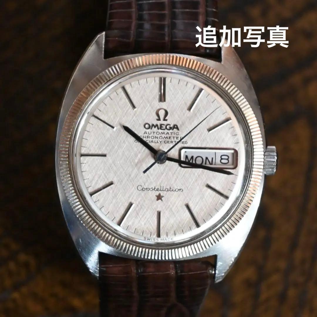 値下げ中！オメガ　コンステレーション
