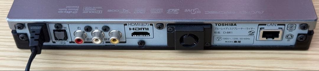 【通電、動作状態◎】【東芝】【レグザ】【D-BR1】