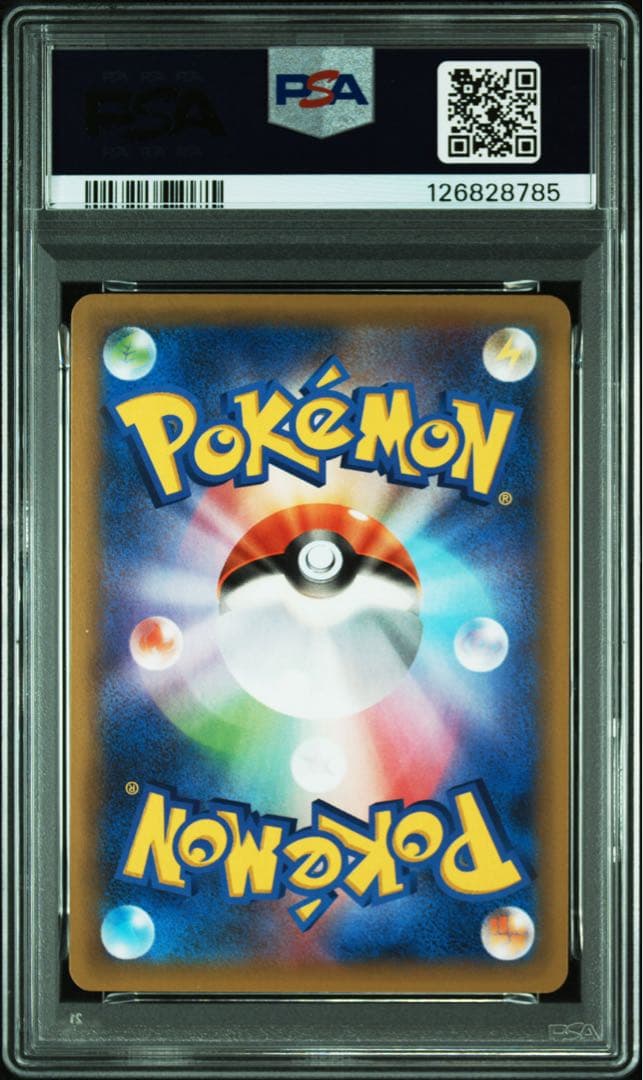 【PSA10】 ひかるコイキング 25th Anniversary プロモ