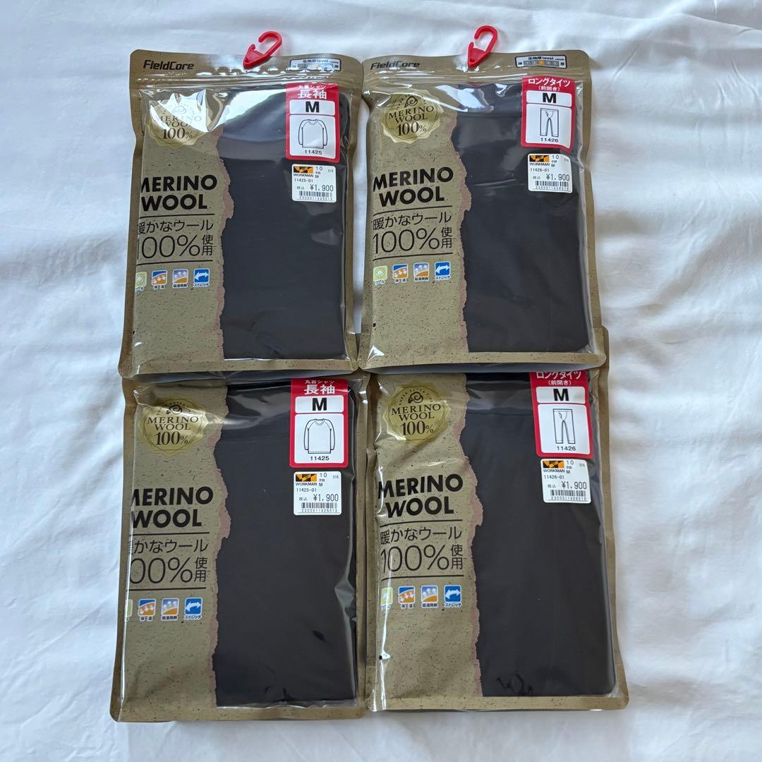 ワークマン メリノウール100%インナー ブラック Mサイズ 上下セット２組