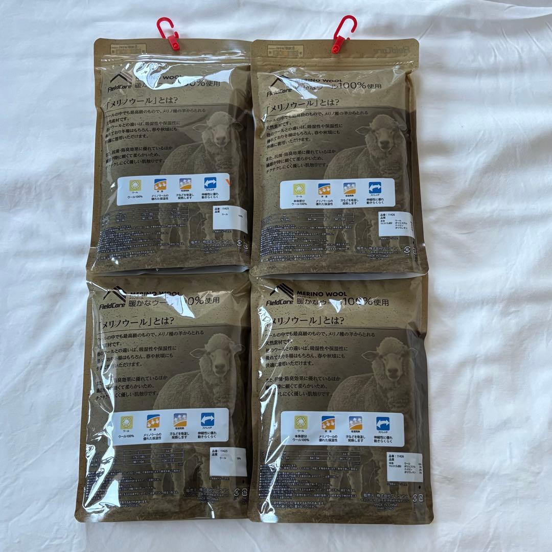 ワークマン メリノウール100%インナー ブラック Mサイズ 上下セット２組