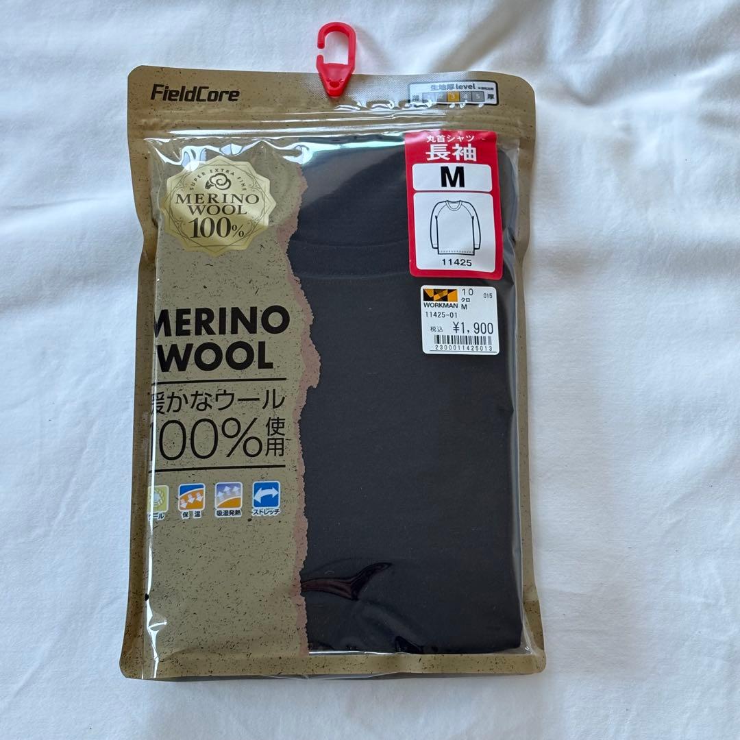 ワークマン メリノウール100%インナー ブラック Mサイズ 上下セット２組