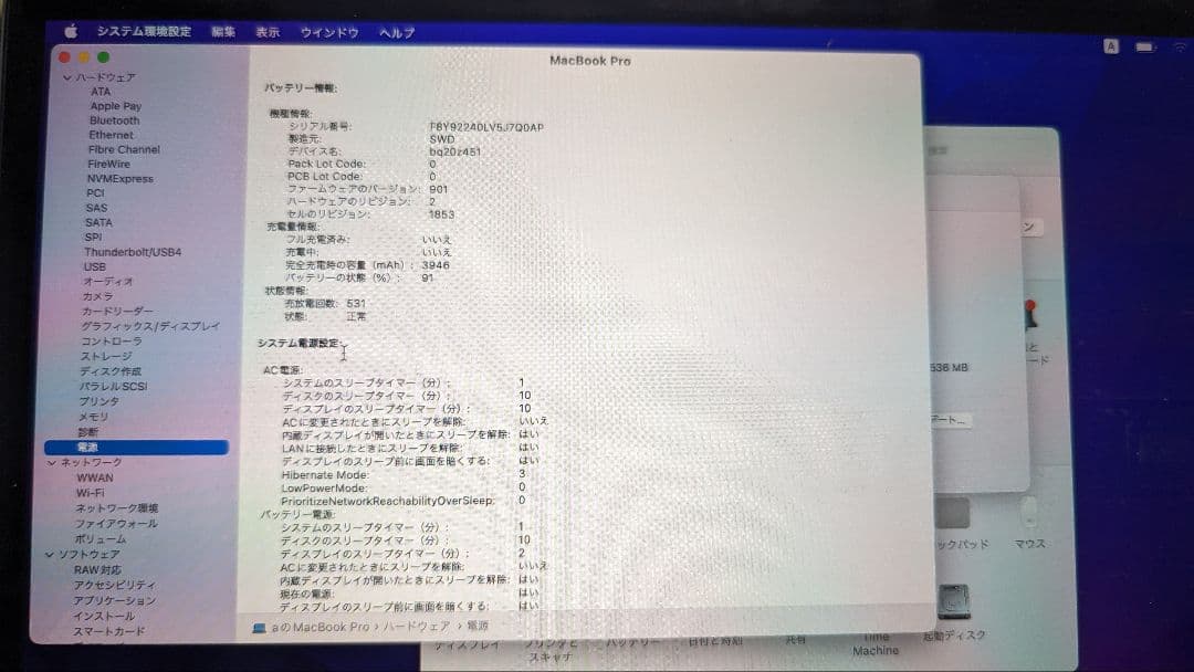 スマホ・タブレット・パソコン APPLE MacBook Pro 16gb 2019 US