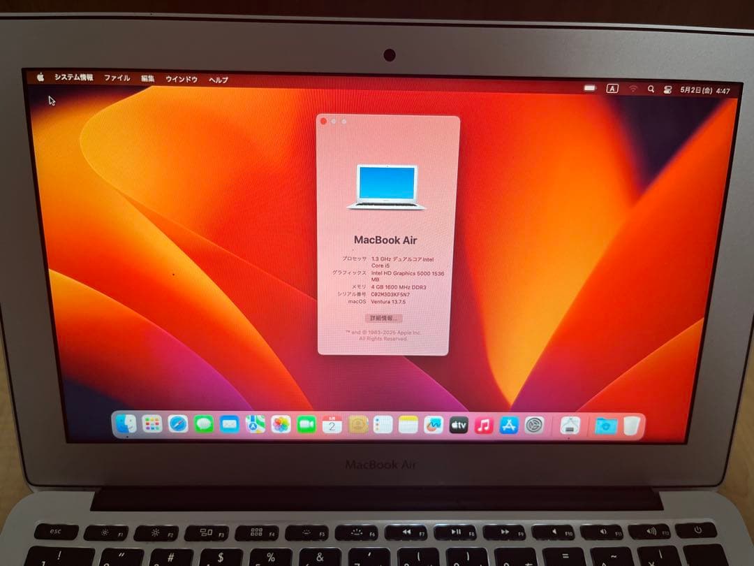 nemo！macOS Ventura！MacBook Air 2013