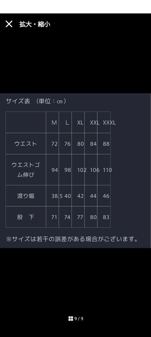 OUTLAX 上下(Lサイズ)ユニセックス
