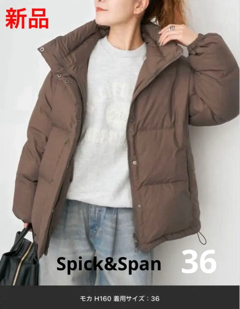 本日まで 【新品】定価45,100円Spick&Span撥水リバーシブルダウン