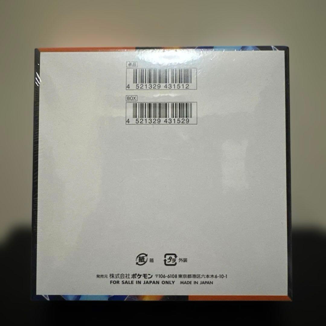 ポケモンカード インフェルノX 未開封 シュリンク付きBOX