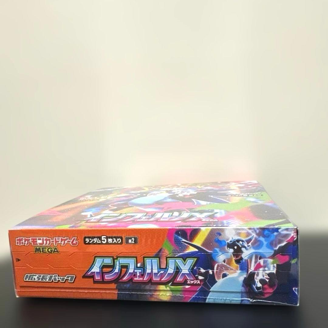 ポケモンカード インフェルノX 未開封 シュリンク付きBOX