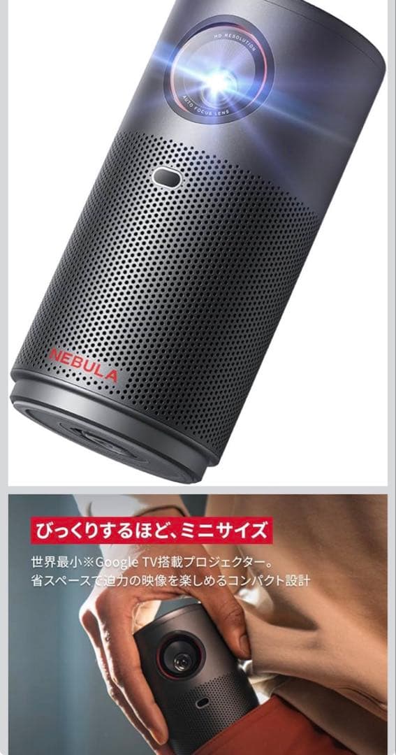 【Aya *喫煙者NG・タバコ臭NG* 】NEBULA Capsule