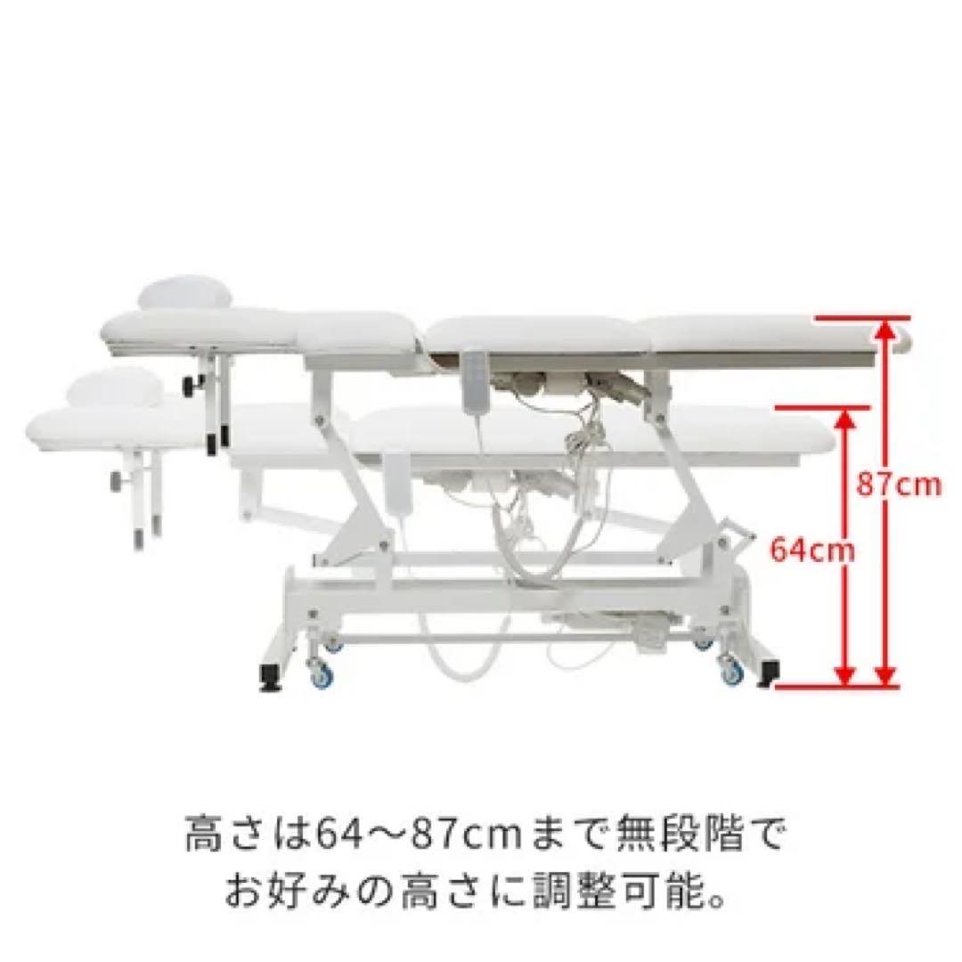 電動 エステベット