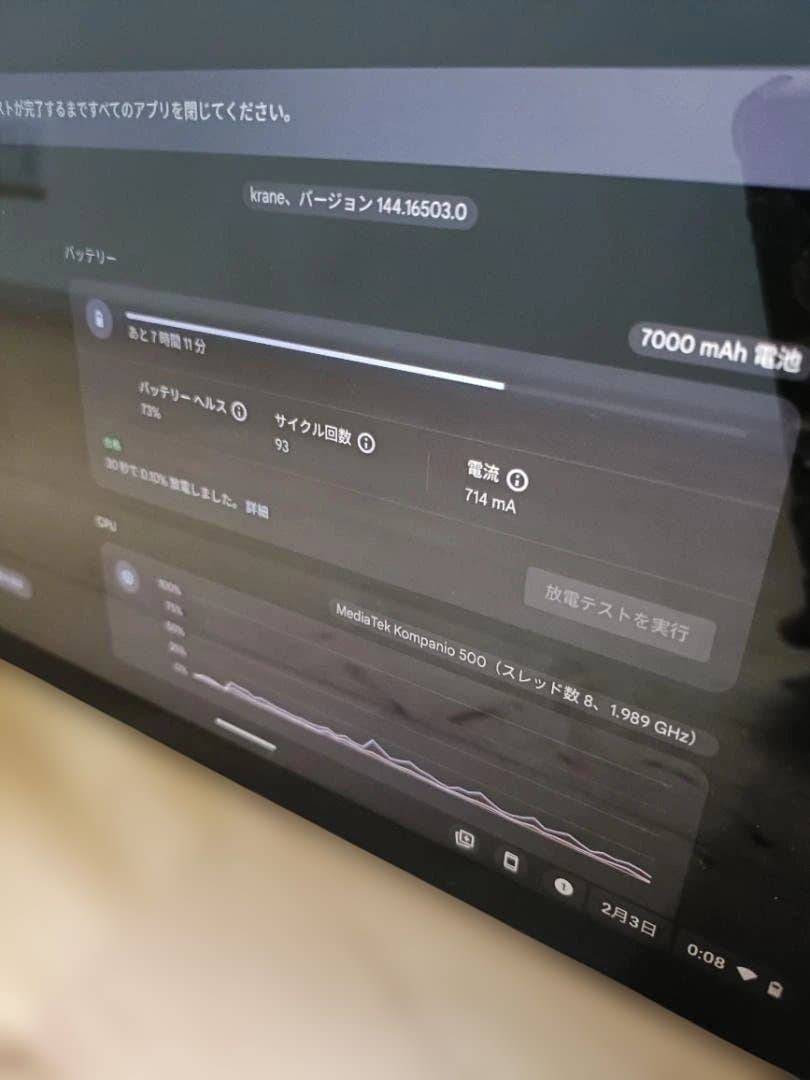 極美品 Lenovo IdeaPad Duet Chromebook 128GB