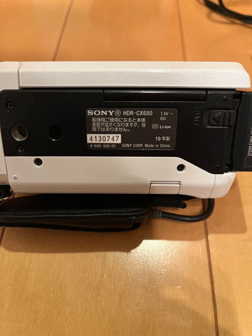 ソニー SONY デジタルHDビデオカメラレコーダー HDR-CX680