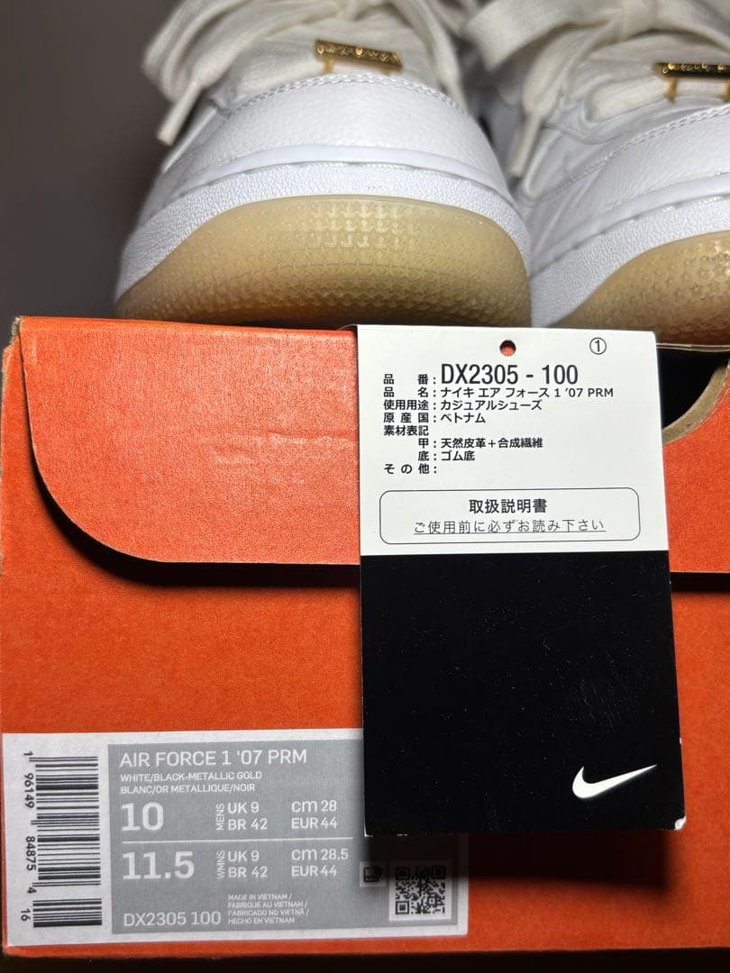 靴 AIR FORCE 1 07 PREMIUM \"BRONX ORIGINS\"