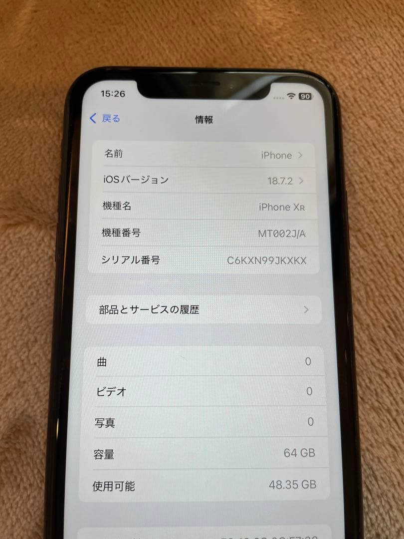 iPhone XR ブラック 本体　SIMフリー