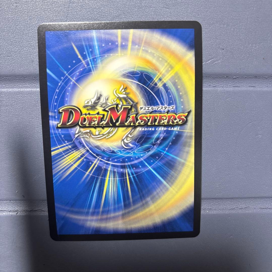 音卿の精霊龍ラフルル・ラブ/「未来から来る、だからミラクル」　金トレジャー