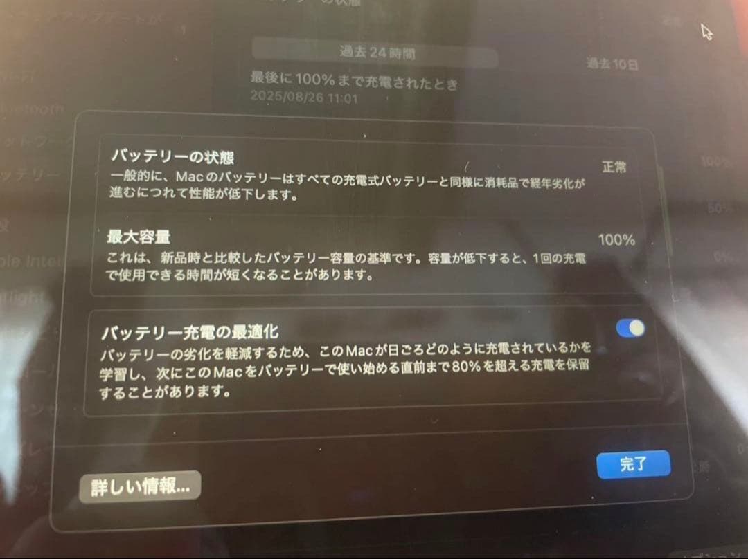 macbook Air M1 2020 13インチ 8GB/256GB