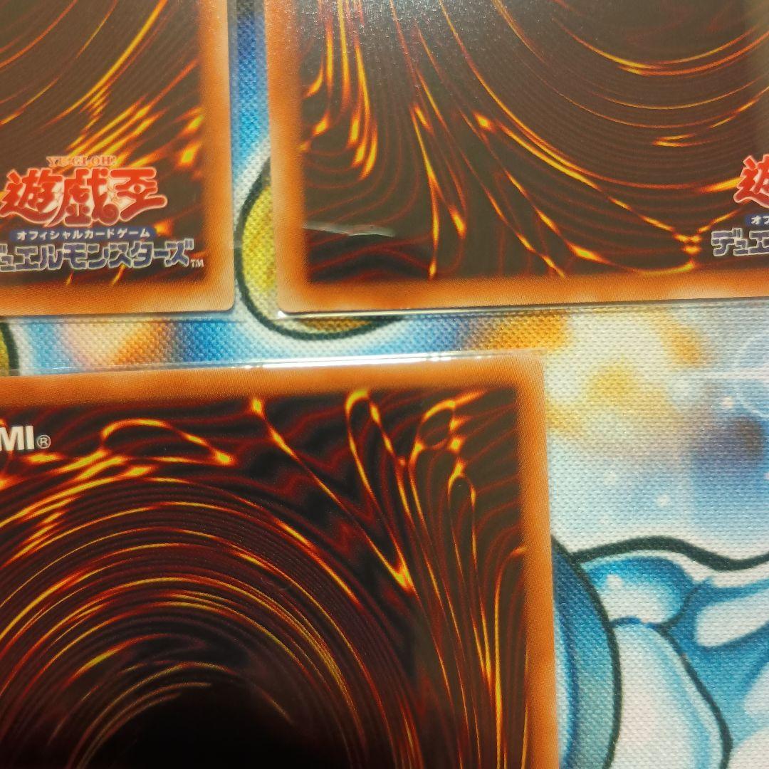 封印されしエクゾディア　プリズマ　5枚