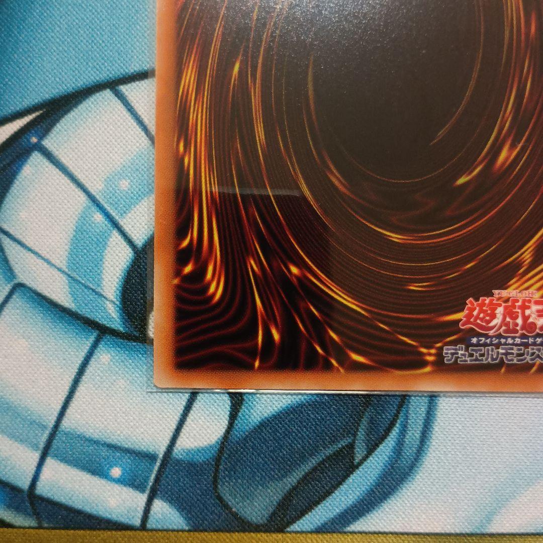 封印されしエクゾディア　プリズマ　5枚