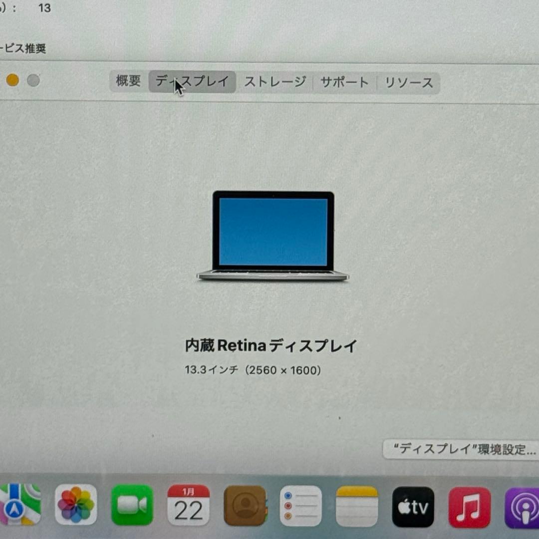 MacBook Pro 超爆速 SSD1TB 大容量メモリ 16GB ノートPC
