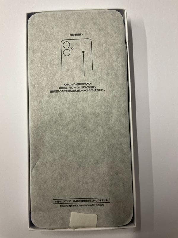 新品・未使用品　SAMSUNG Galaxy A25 5G SCG33 ブルー