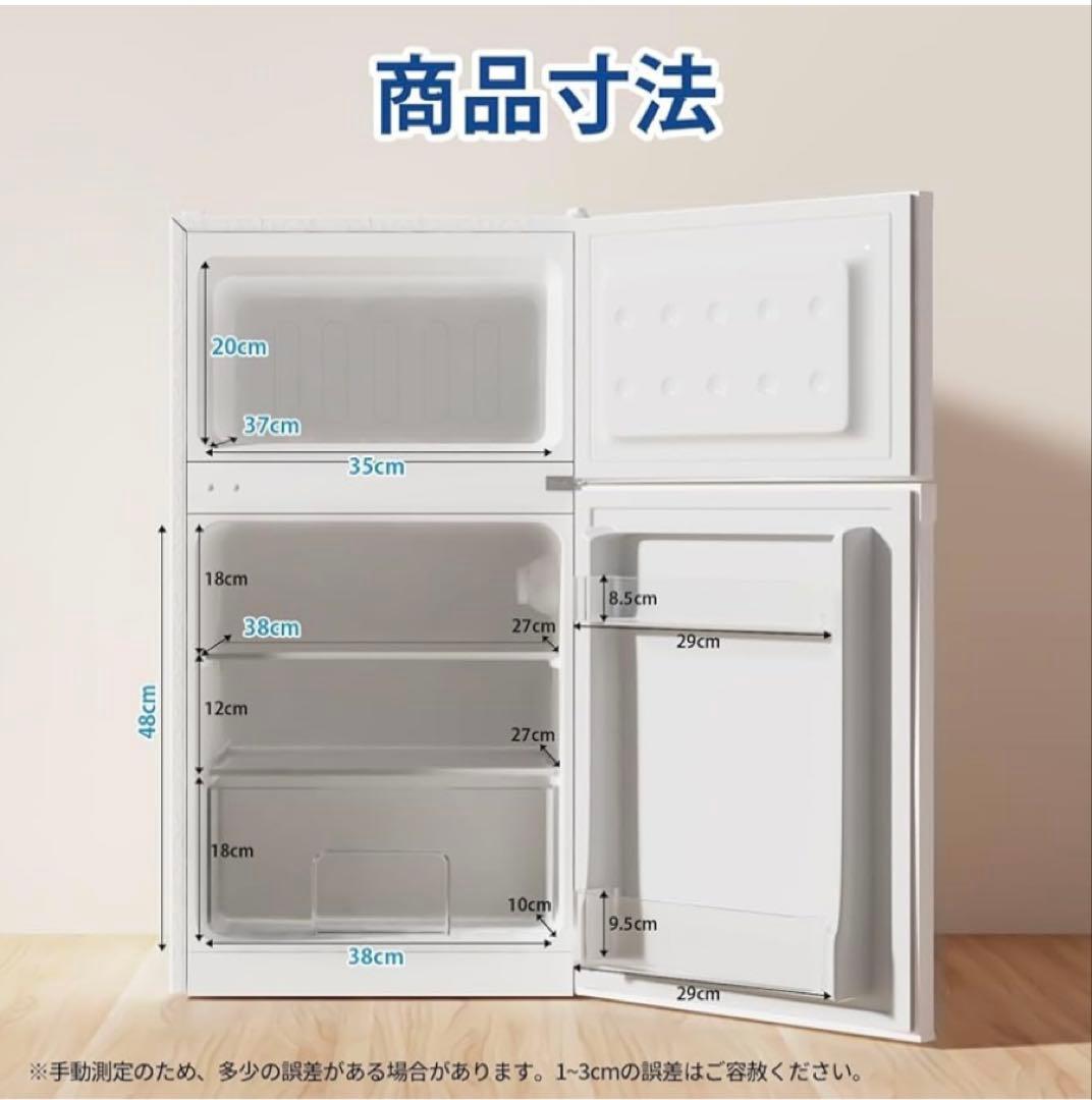 SAMKYO コンパクト冷蔵庫 ホワイト