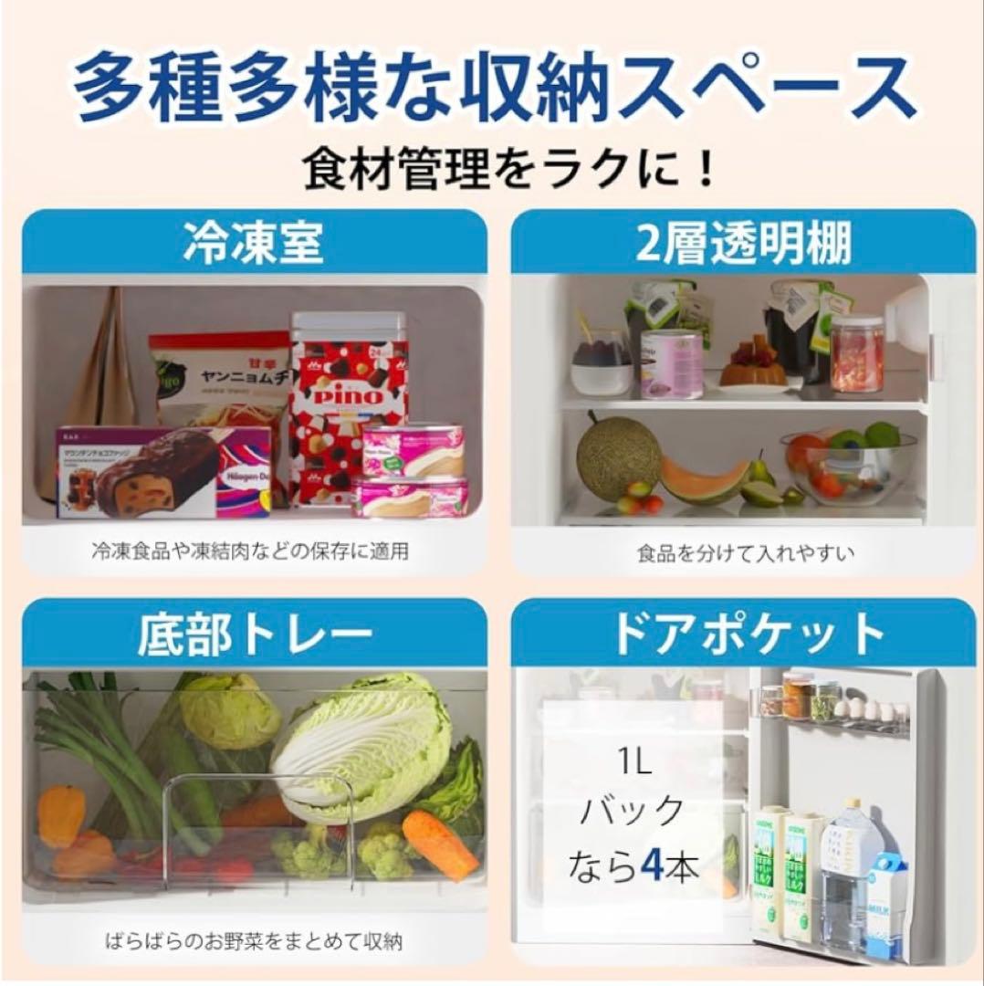 SAMKYO コンパクト冷蔵庫 ホワイト