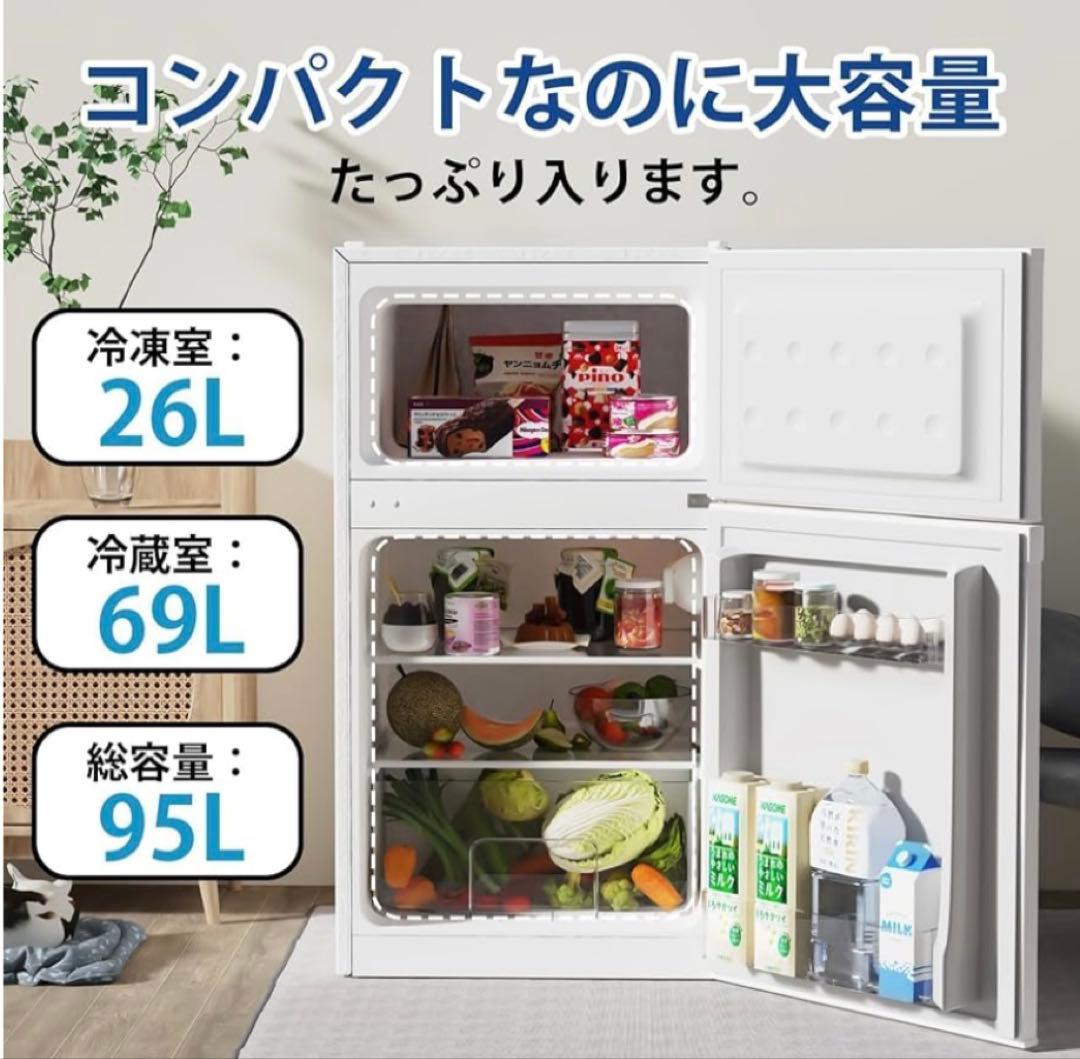 SAMKYO コンパクト冷蔵庫 ホワイト