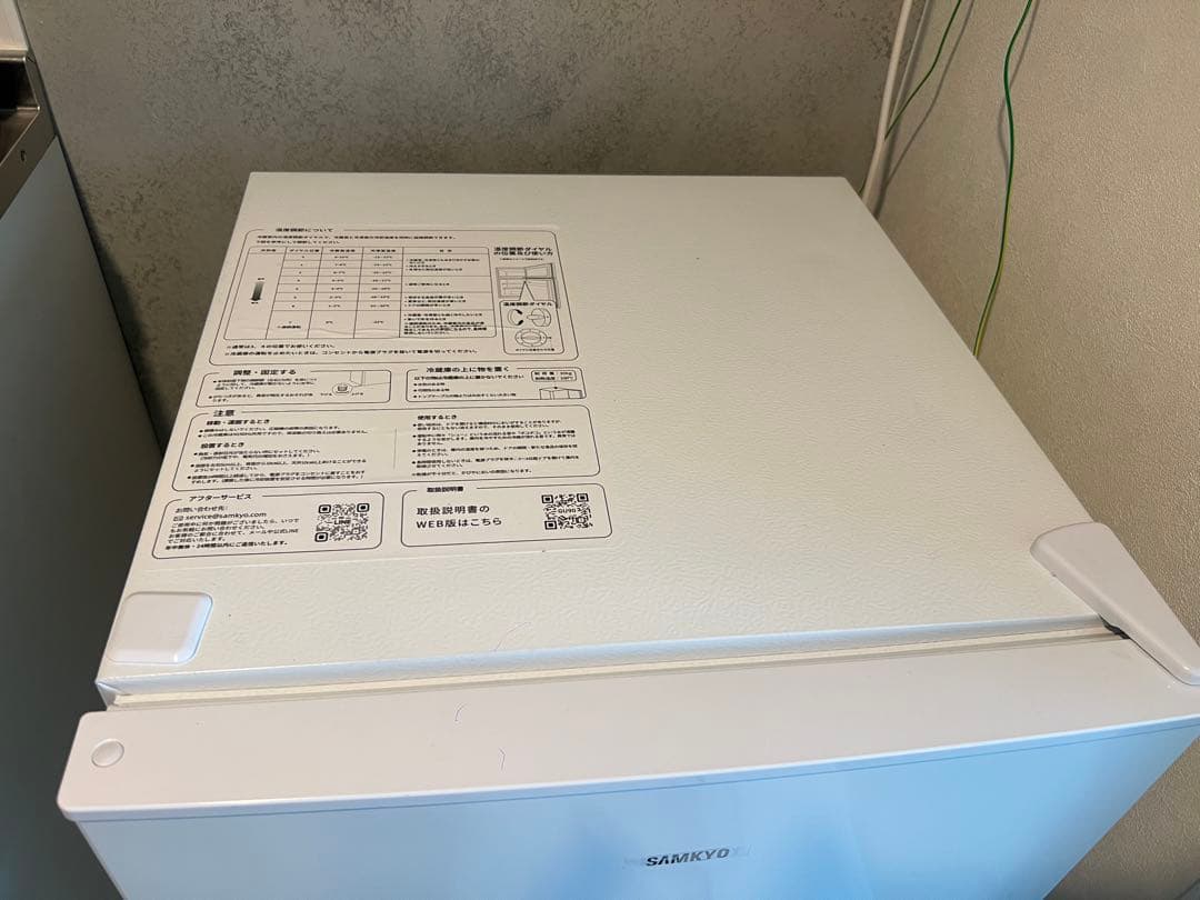 SAMKYO コンパクト冷蔵庫 ホワイト