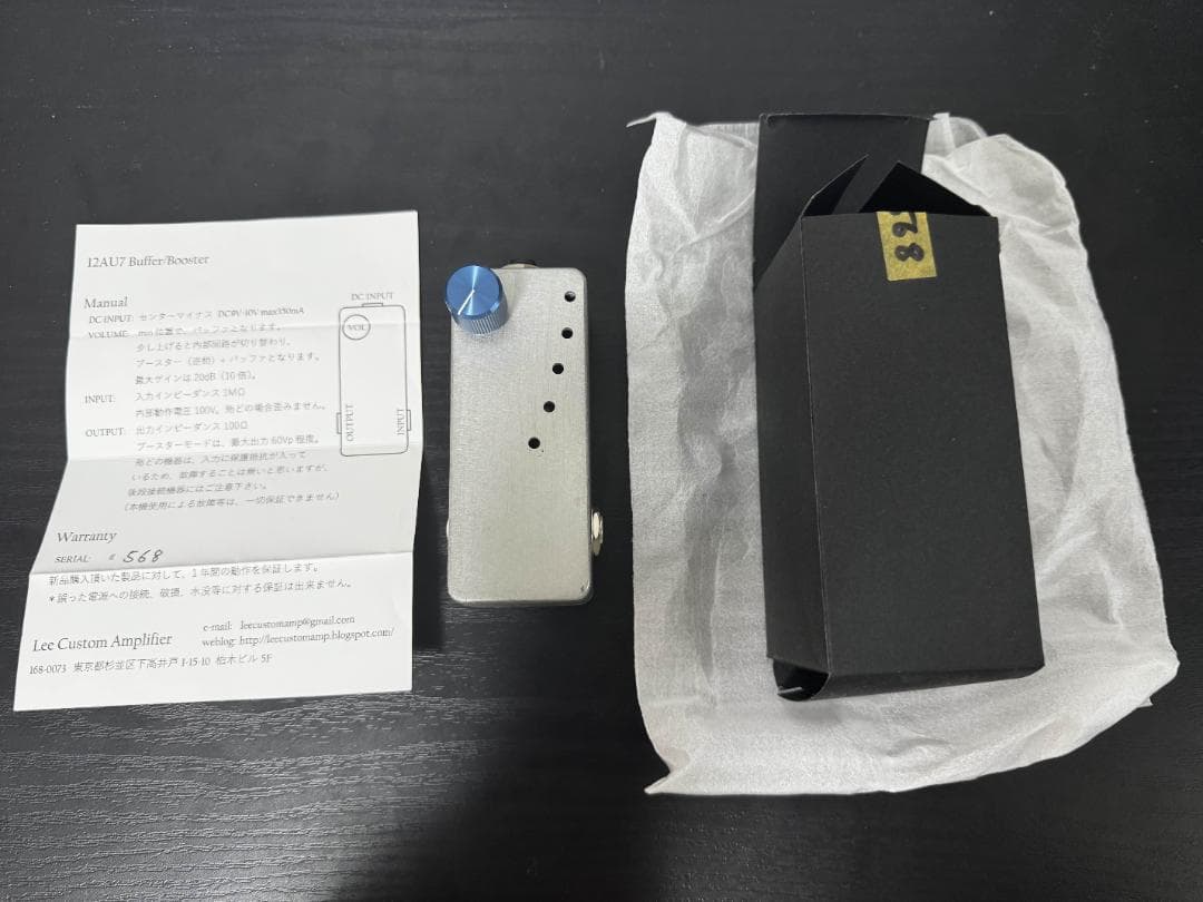 ギター LeeCustomAmplifier 12AU7 Buffer Booster