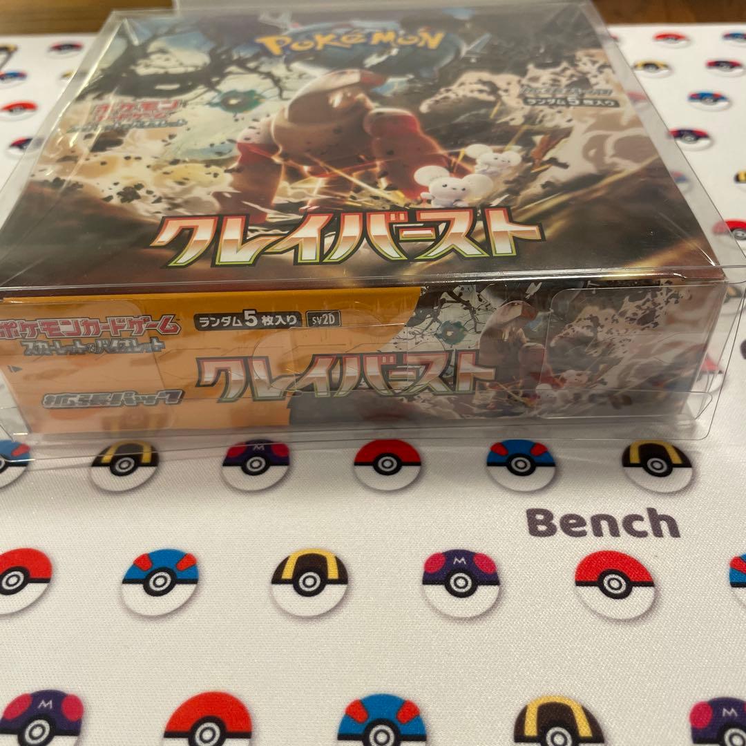 あ*様 ポケモンカードゲーム クレイバースト　1BOX シュリンク付き