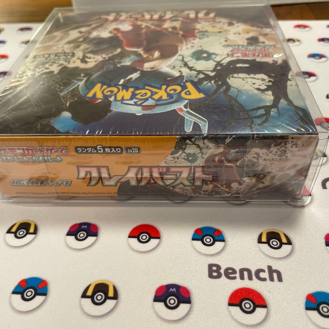 あ*様 ポケモンカードゲーム クレイバースト　1BOX シュリンク付き