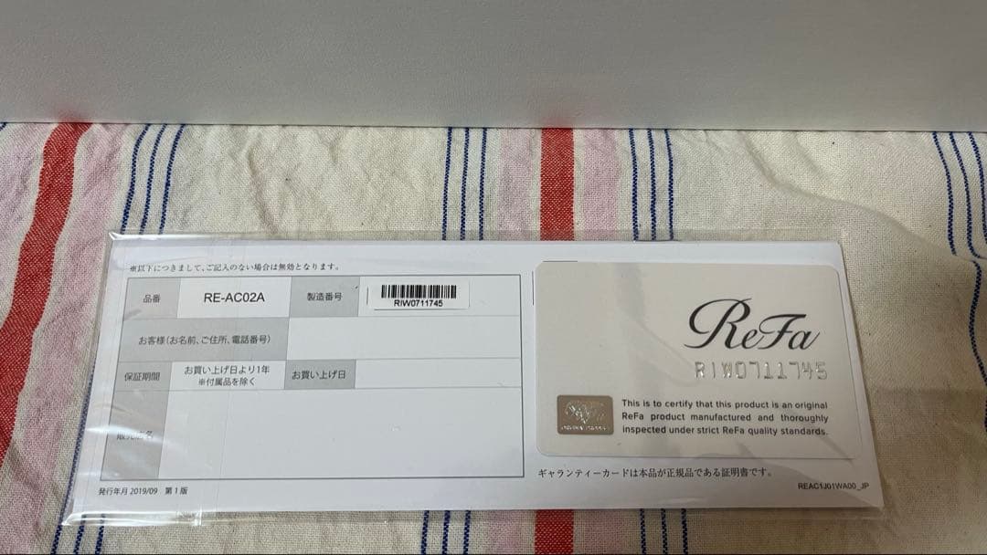 【新品未使用 】リファビューテックアイロンMTGRE-AC02A