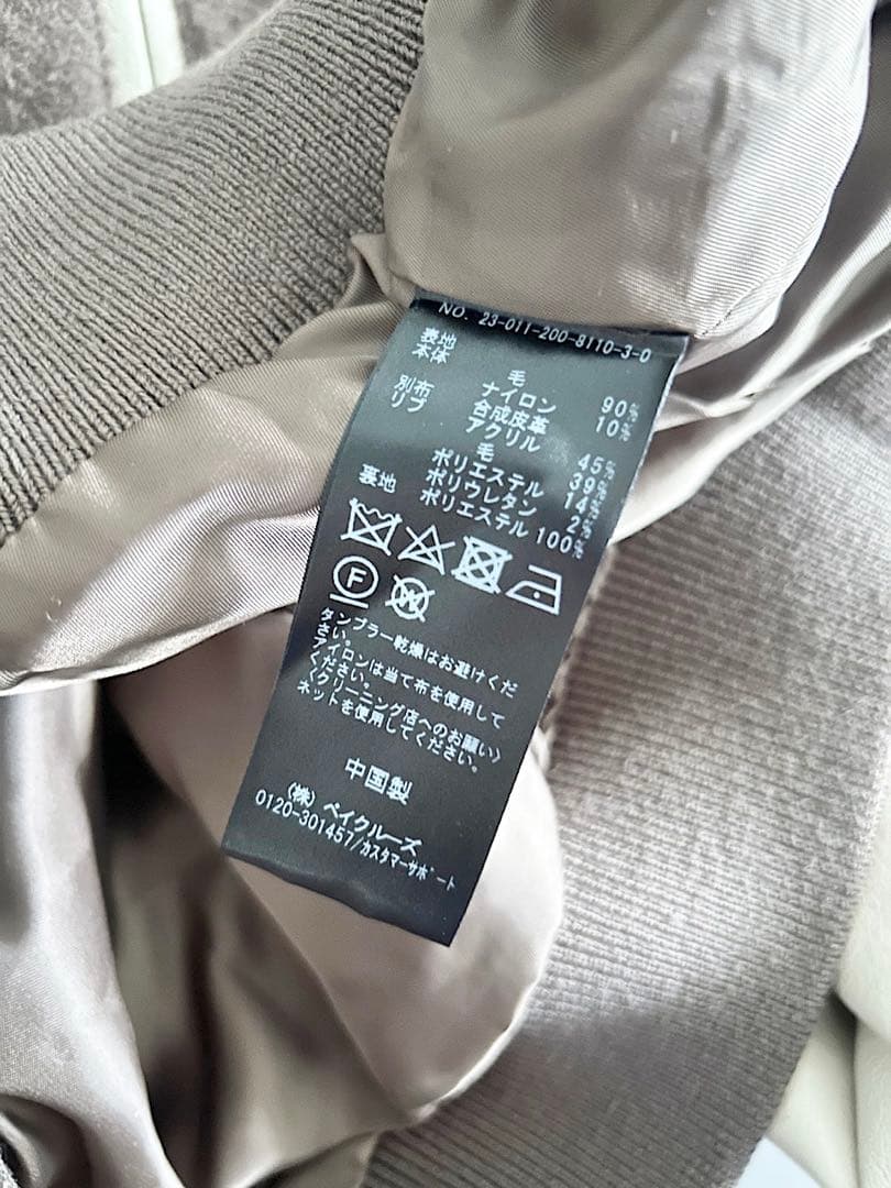 【美品】Spick & Span スタンダードスタジャン　サイズ38