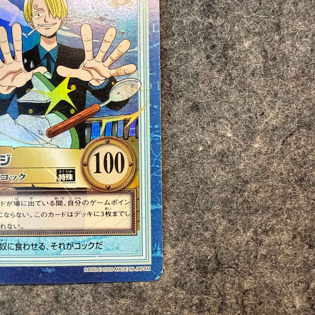 サンジ ワンピースカード カードダス S29