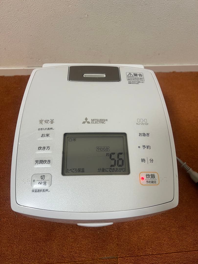 16　美品 三菱 2024年製 IHジャー炊飯器 NJ-VW10F-W