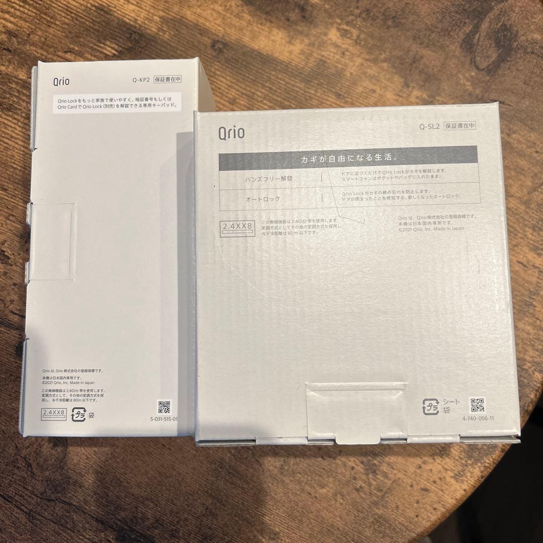 【新品未使用】Qrio Lock &Qrio Pad ブラック