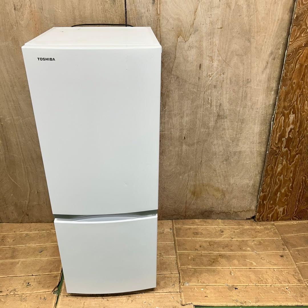 911 東芝　冷蔵庫　一人暮らし　小型　同棲向け　極美品　容量153L