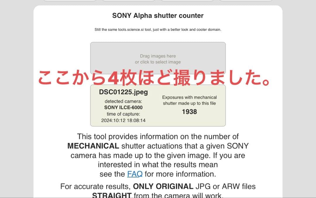 SONY α6000 シルバー 本体・付属品付き