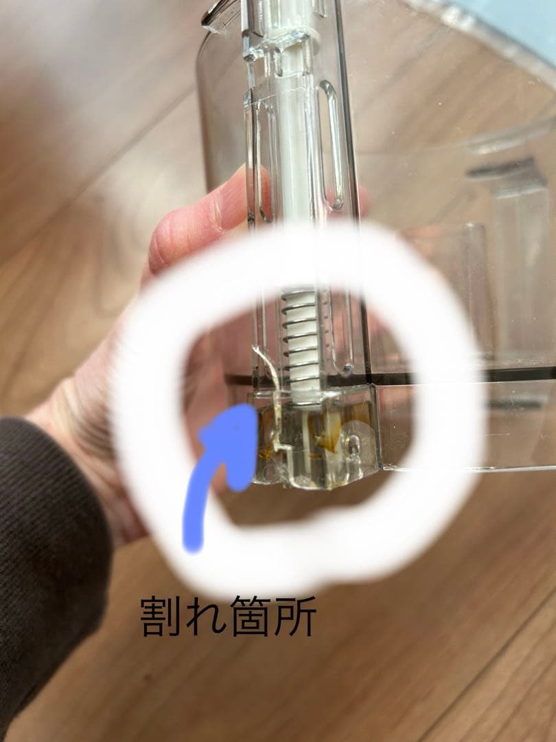 値下げ☆クイジナート☆フードプロセッサー☆DLC-101Ｊ割れヒビあり☆