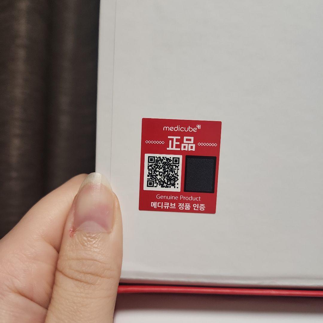 メディキューブ　AGE-R ダーマペン　美顔器