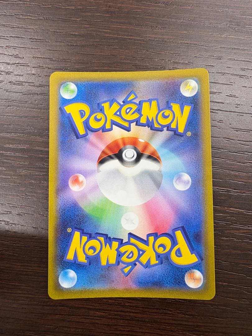 ゼニガメとサンダーEXカードセット