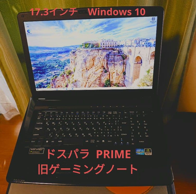 ゲーミングノートPC ( 旧 ) 17.3インチノートパソコン