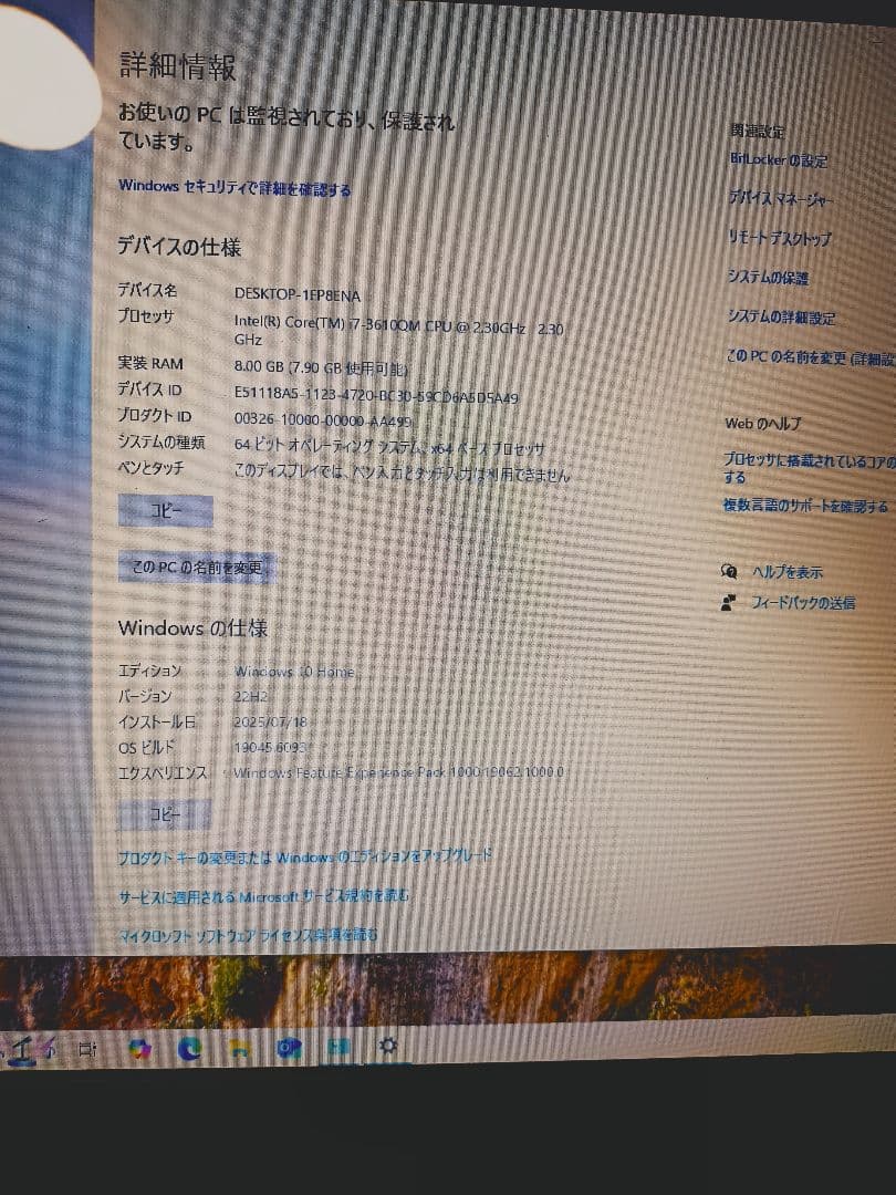 ゲーミングノートPC ( 旧 ) 17.3インチノートパソコン